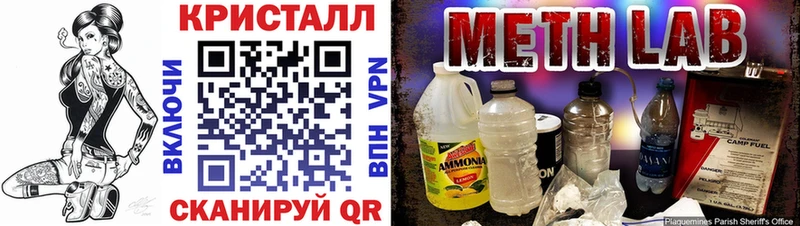 АМФЕТАМИН VHQ  наркотики  Сурск 