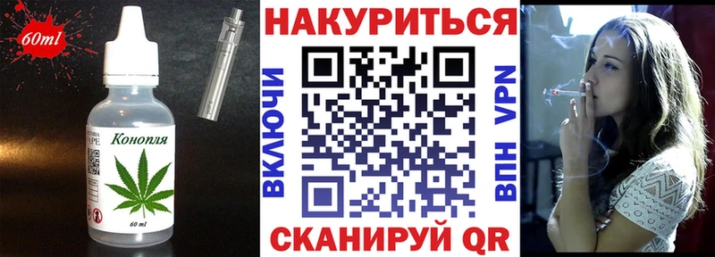 Печенье с ТГК конопля  кракен ONION  Сурск 