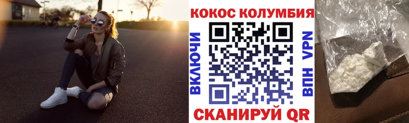 где продают   Сурск  Cocaine Эквадор 
