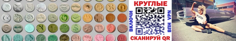 где купить наркоту  Сурск  Экстази 300 mg 