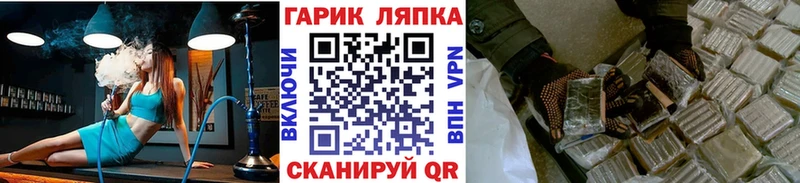 ГАШ hashish Сурск