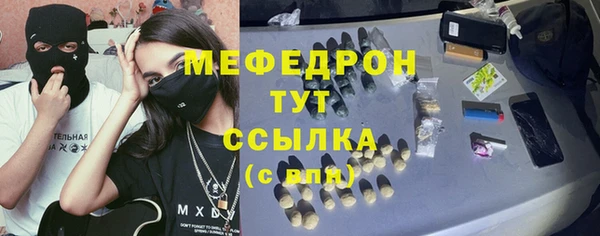 PSILOCYBIN Грязи