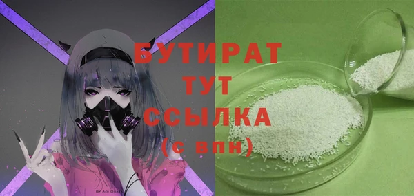 круглые Россошь