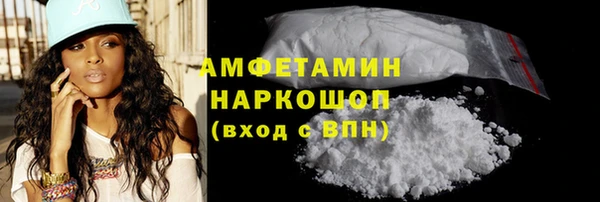 альфа пвп Губаха