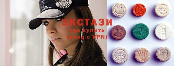 гидра Рославль