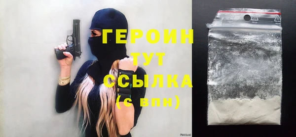 гидра Рославль