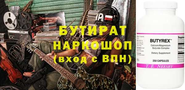 гидра Рославль