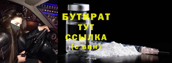 круглые Россошь