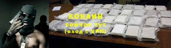 круглые Россошь