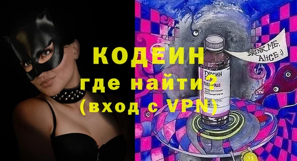 гидра Рославль