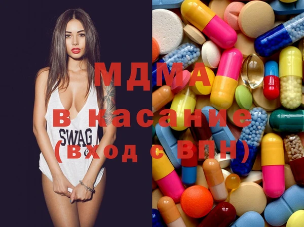 гидра Рославль