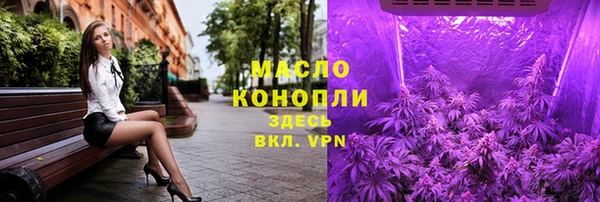 круглые Россошь