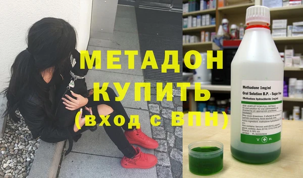 кокаин VHQ Ростов