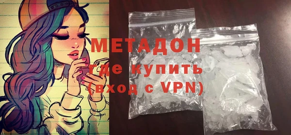 кокаин VHQ Ростов