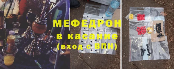 круглые Россошь