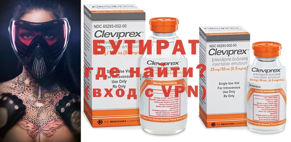 гидра Рославль