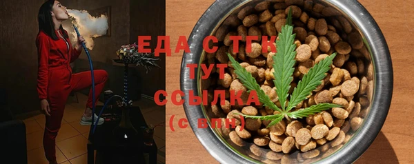 круглые Россошь