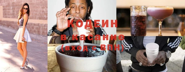 кокаин VHQ Ростов
