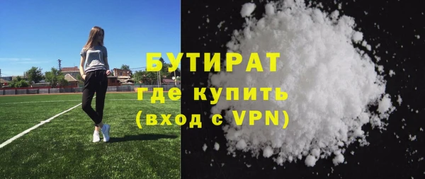 круглые Россошь