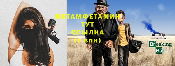 круглые Россошь