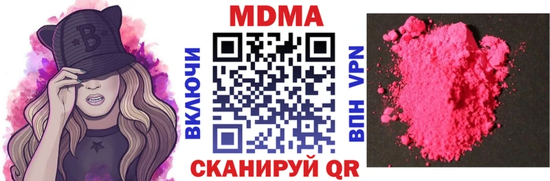 закладка  Сурск  МДМА VHQ 