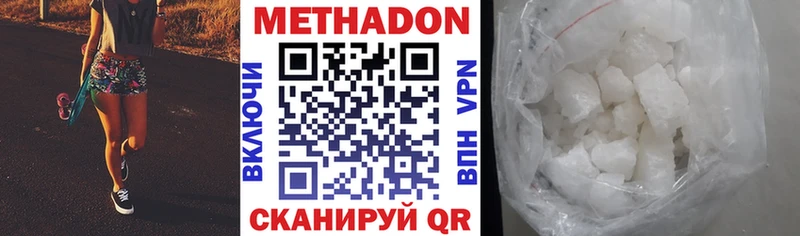 цена   Сурск  ОМГ ОМГ tor  Метадон VHQ 