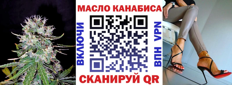 Дистиллят ТГК концентрат  Сурск 